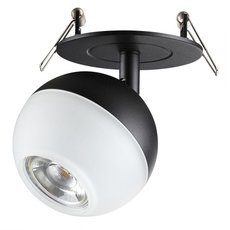 Точечный светильник с плафонами белого цвета Novotech 370817