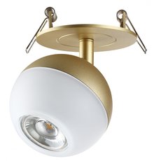 Точечный светильник с плафонами белого цвета Novotech 370819