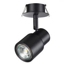 Точечный светильник с металлическими плафонами Novotech 370924