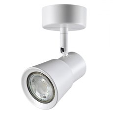 Точечный светильник с плафонами белого цвета Novotech 370929
