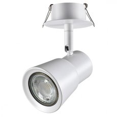 Точечный светильник с металлическими плафонами Novotech 370931