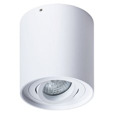 Точечный светильник с плафонами белого цвета Arte Lamp A5645PL-1WH