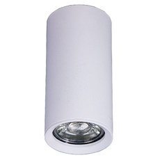Точечный светильник с плафонами белого цвета Brizzi BR08093