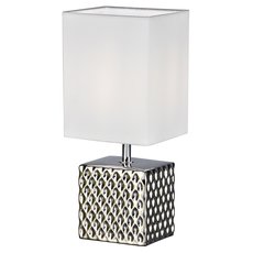 Настольная лампа с текстильными плафонами Escada 10150/L Silver