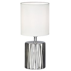 Настольная лампа с абажуром Escada 10195/L Silver