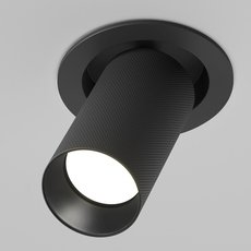 Точечный светильник с металлическими плафонами чёрного цвета Maytoni C081CL-01-GU10-B