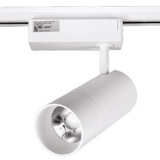 Шинная система с металлическими плафонами белого цвета SWG TL28-WH-20-WW