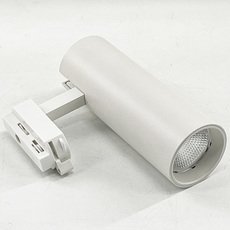 Шинная система с металлическими плафонами белого цвета SWG TL3P-WH-20-NW