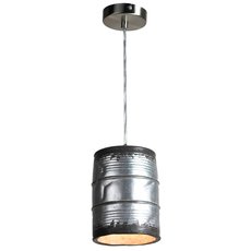 Светильник с плафонами серого цвета Lussole LSP-9526