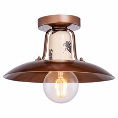 Светильник с металлическими плафонами коричневого цвета Lussole LSP-8161
