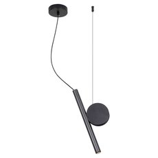 Светильник с металлическими плафонами чёрного цвета Lussole LSP-7014