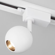 Шинная система Elektrostandard Ball Белый 8W 4200K (LTB76) однофазный
