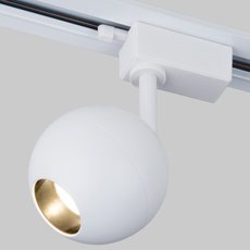 Шинная система Elektrostandard Ball Белый 12W 4200K (LTB77) однофазный
