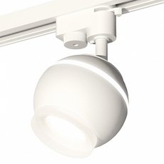 Шинная система Ambrella Light XT1101071