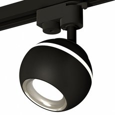 Шинная система Ambrella Light XT1102042