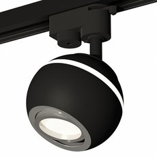 Шинная система Ambrella Light XT1102022