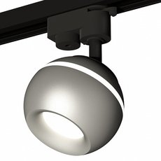 Шинная система Ambrella Light XT1103020