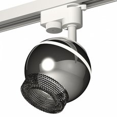 Шинная система Ambrella Light XT1104002