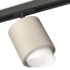 Шинная система Ambrella Light XT7724001