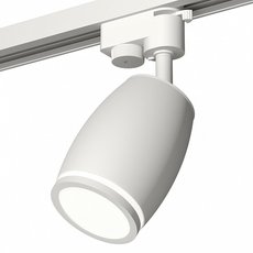 Светильник шинная система Ambrella Light XT1122002