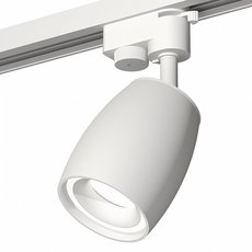 Светильник шинная система Ambrella Light XT1122001