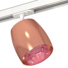 Шинная система Ambrella Light XT1144010