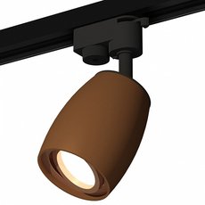 Шинная система Ambrella Light XT1124005