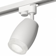 Шинная система Ambrella Light XT1122020