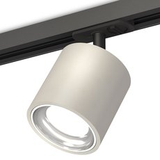 Шинная система с плафонами серебряного цвета Ambrella Light XT7533001