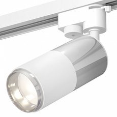 Шинная система Ambrella Light XT6301050