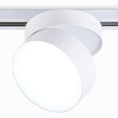 Шинная система Ambrella Light GL6875