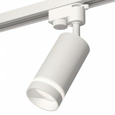 Шинная система Ambrella Light XT6322110