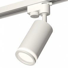 Шинная система Ambrella Light XT6322100