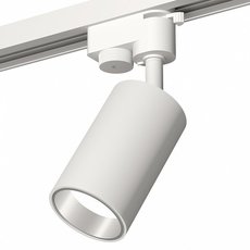 Шинная система Ambrella Light XT6322022