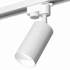 Шинная система Ambrella Light XT6322060