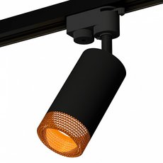 Шинная система Ambrella Light XT6323084