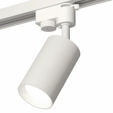 Шинная система Ambrella Light XT6322001