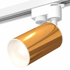 Шинная система с плафонами золотого цвета Ambrella Light XT6327001