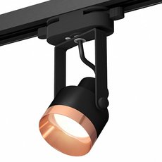 Шинная система Ambrella Light XT6602045