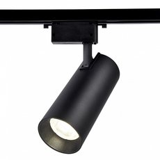 Шинная система Ambrella Light GL5859