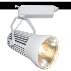 Шинная система Arte Lamp A6330PL-1WH