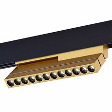 Шинная система с плафонами золотого цвета ST LUCE ST805.246.12