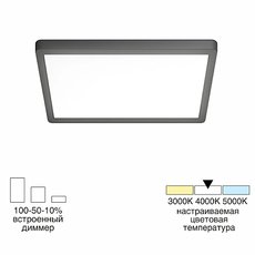 Светильник Citilux CL738K181V